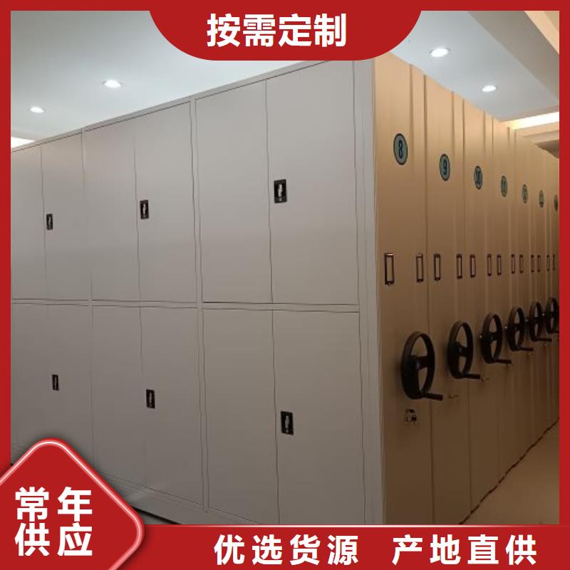 厂家分享实现盈利的早期秘诀【鑫康】档案室智能一体密集柜