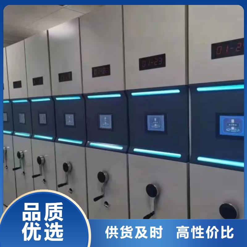 视频:【鑫康】【多种规格供您选择 手动密集架 手动密集柜供您所需】