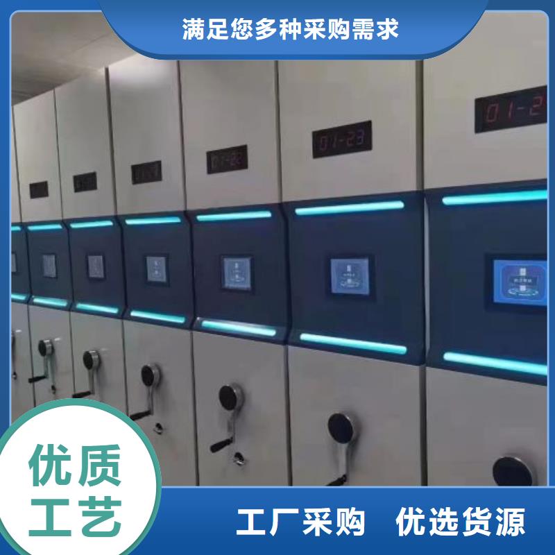 使用说明【鑫康】档案室活动密集柜