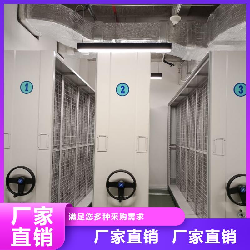 说明书【鑫康】档案室手摇密集架