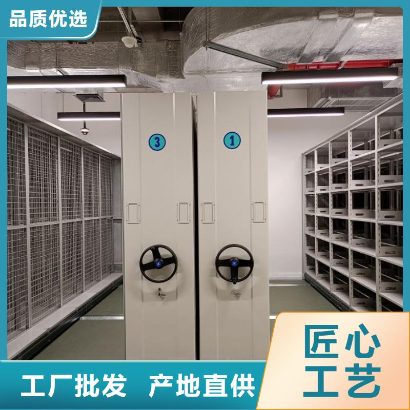 专注制造密集式档案柜厂家