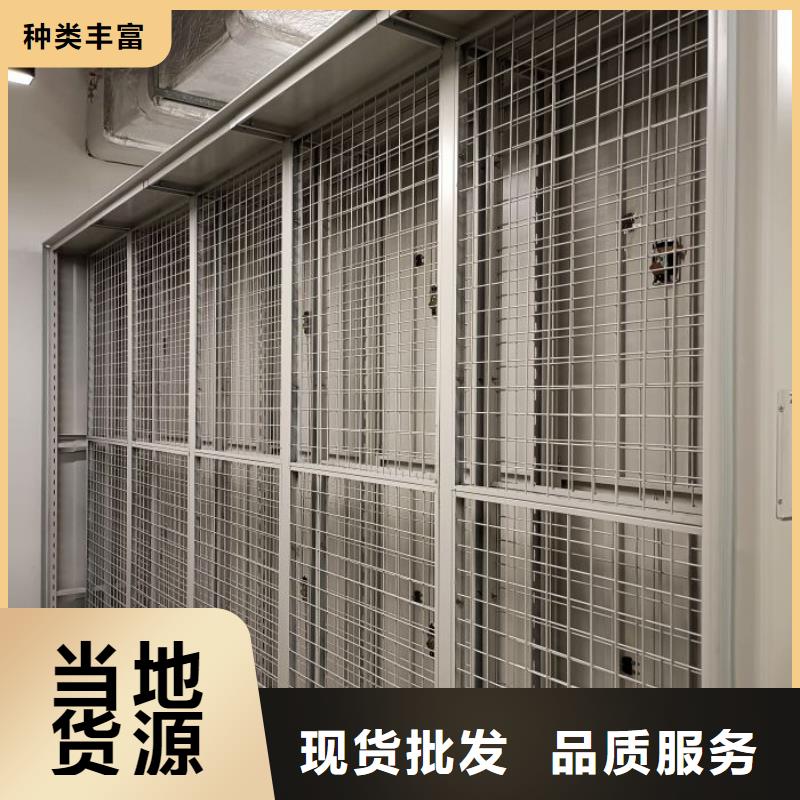 #智能电表库密集架#-重信誉厂家