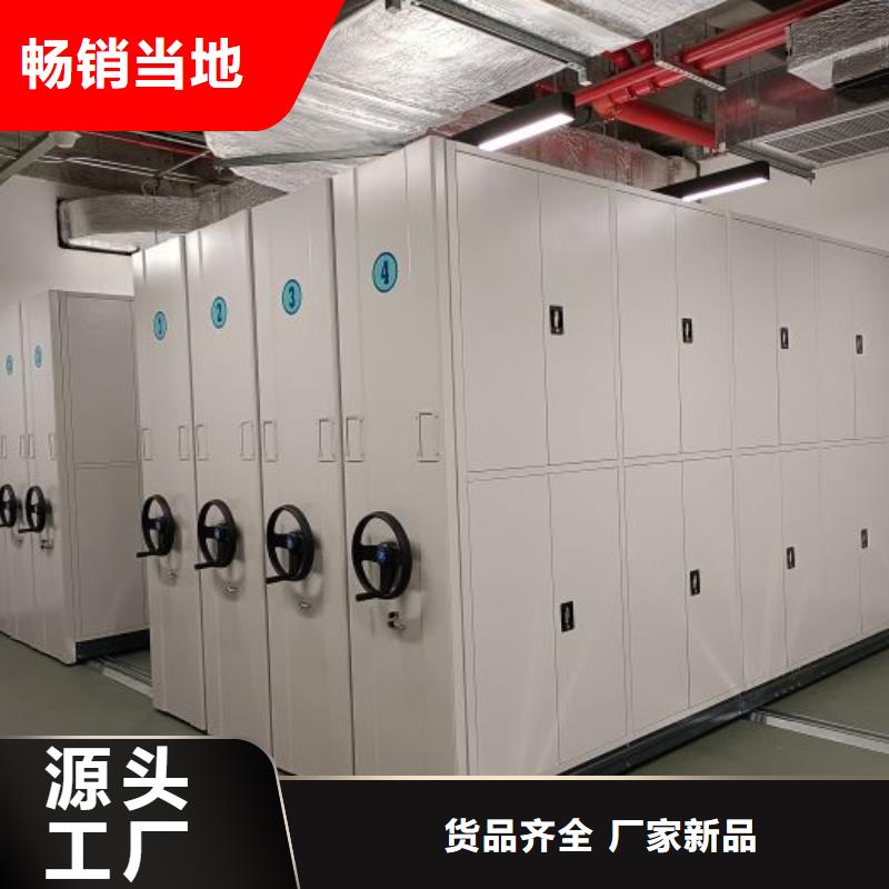 厂家分享实现盈利的早期秘诀【鑫康】档案室智能一体密集柜