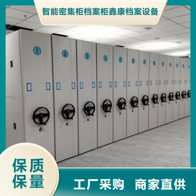 视频:【鑫康】【多种规格供您选择 手动密集架 手动密集柜供您所需】
