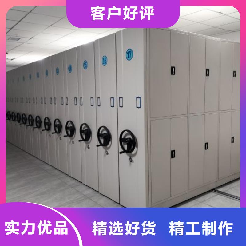 视频:【鑫康】【多种规格供您选择 手动密集架 手动密集柜供您所需】