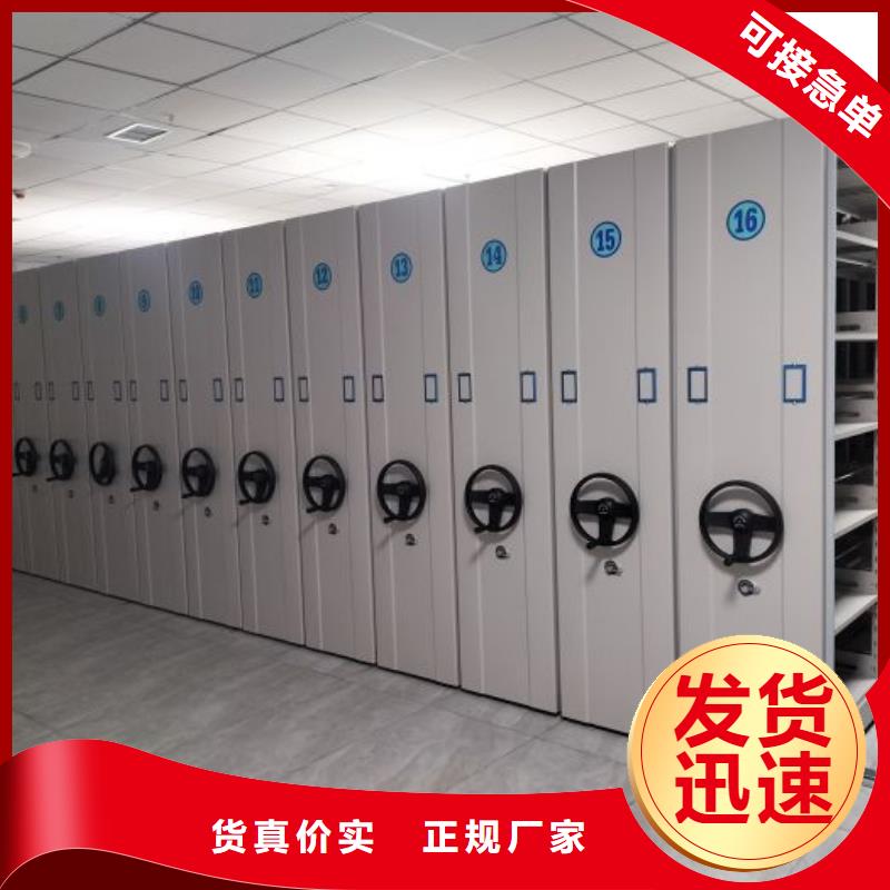 免费咨询【鑫康】图纸密集架