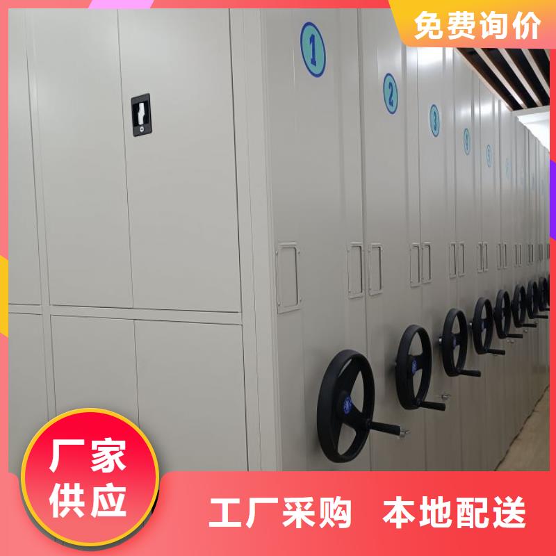 使用说明【鑫康】档案室活动密集柜