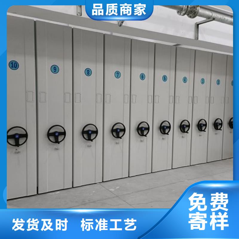 各类产品的不同点【鑫康】移动密集铁柜