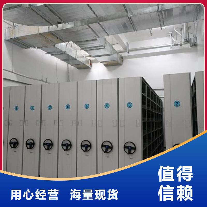 供应商【手动密集架】 手动密集柜库存量大
