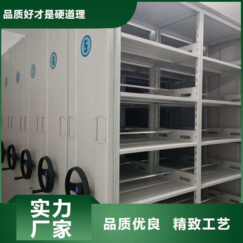 各类产品的不同点【鑫康】移动密集铁柜