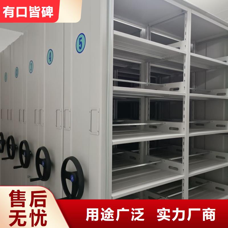 供应商【手动密集架】 手动密集柜库存量大