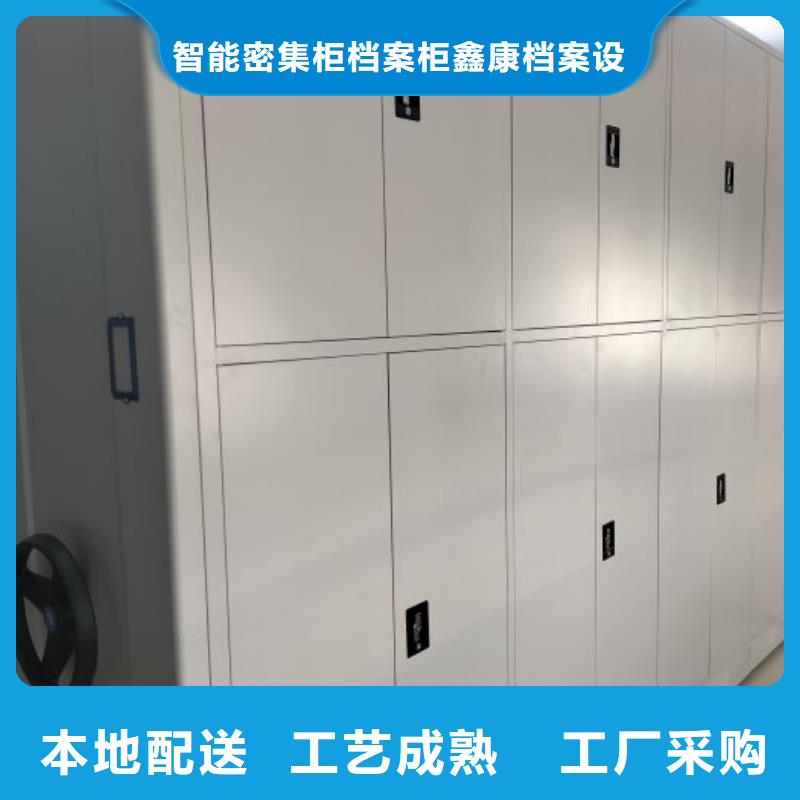 行业的发展现状及方案【鑫康】密集架图书柜