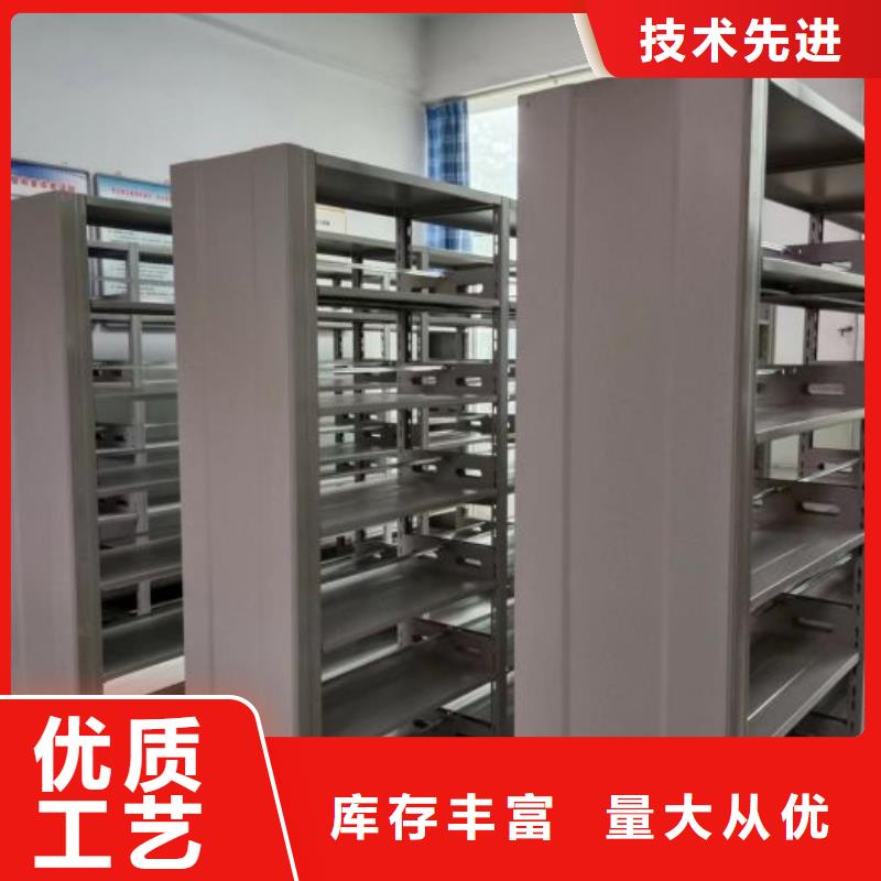 免费送货【鑫康】密集柜档案架
