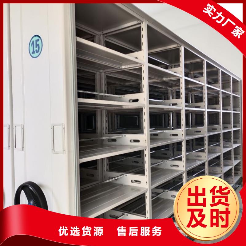 【 手动密集架 手动密集柜供您所需】-市场覆盖|东辽|东丰|通化|四平|长春|吉林|延边-二八商务