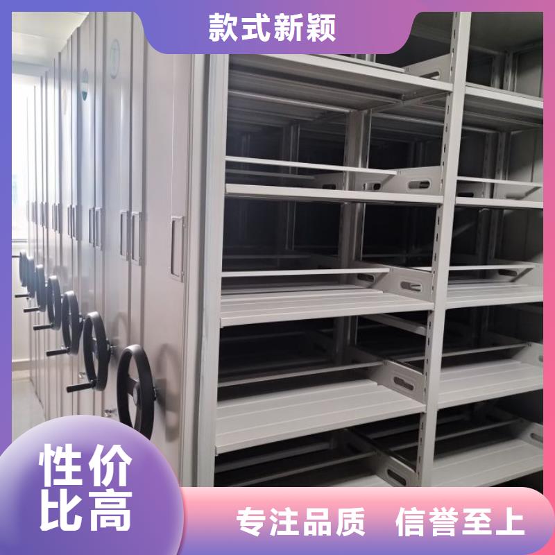 导轨式档案柜大量现货供应
