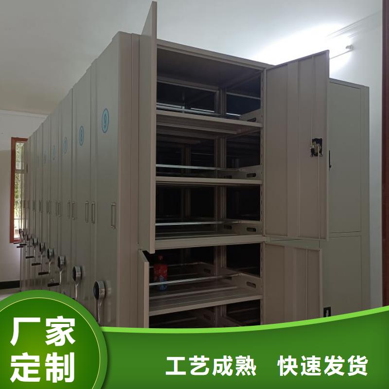 产品分类选择的相关知识【鑫康】档案管理密集架