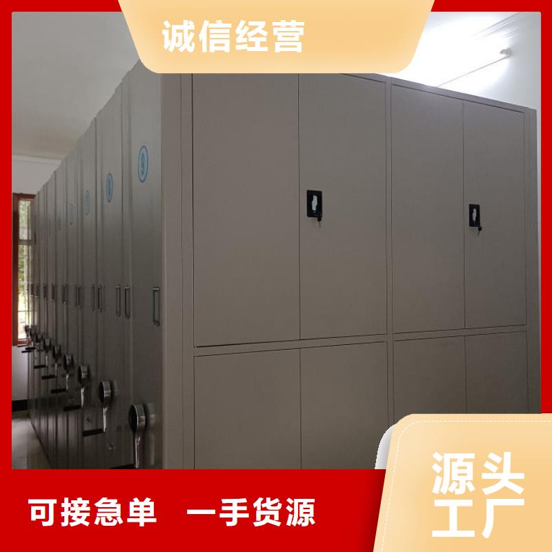 竞争下的针对性物证密集架