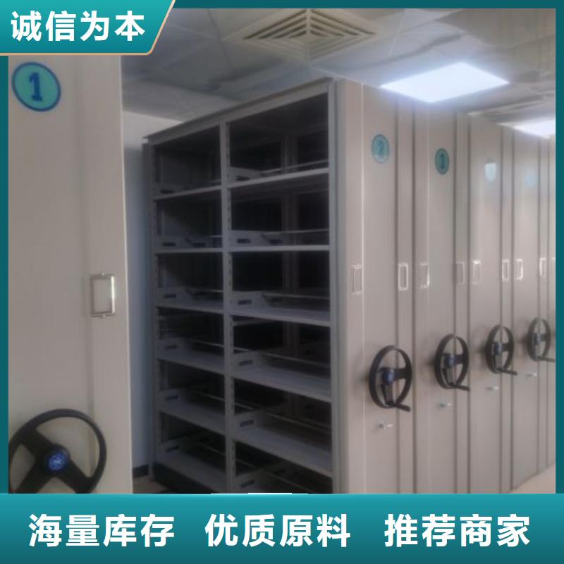 专注制造密集式档案柜厂家