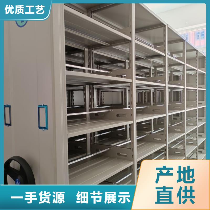 视频:【鑫康】【多种规格供您选择 手动密集架 手动密集柜供您所需】