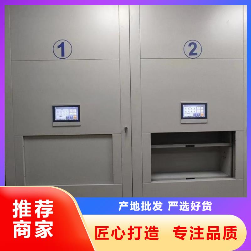【 手动密集架 手动密集柜供您所需】-市场覆盖|东辽|东丰|通化|四平|长春|吉林|延边-二八商务