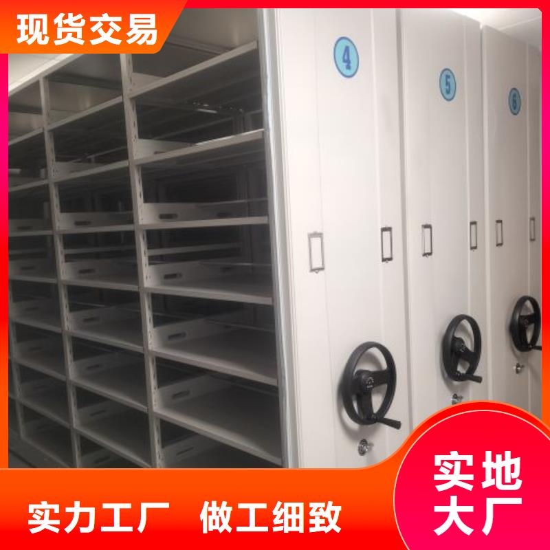 各类产品的不同点【鑫康】移动密集铁柜