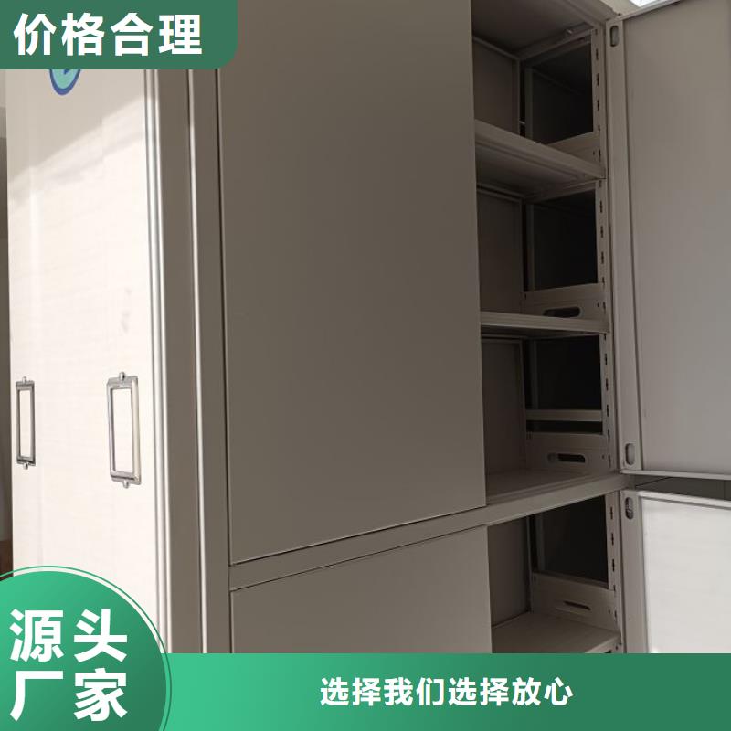 说明书【鑫康】档案室手摇密集架