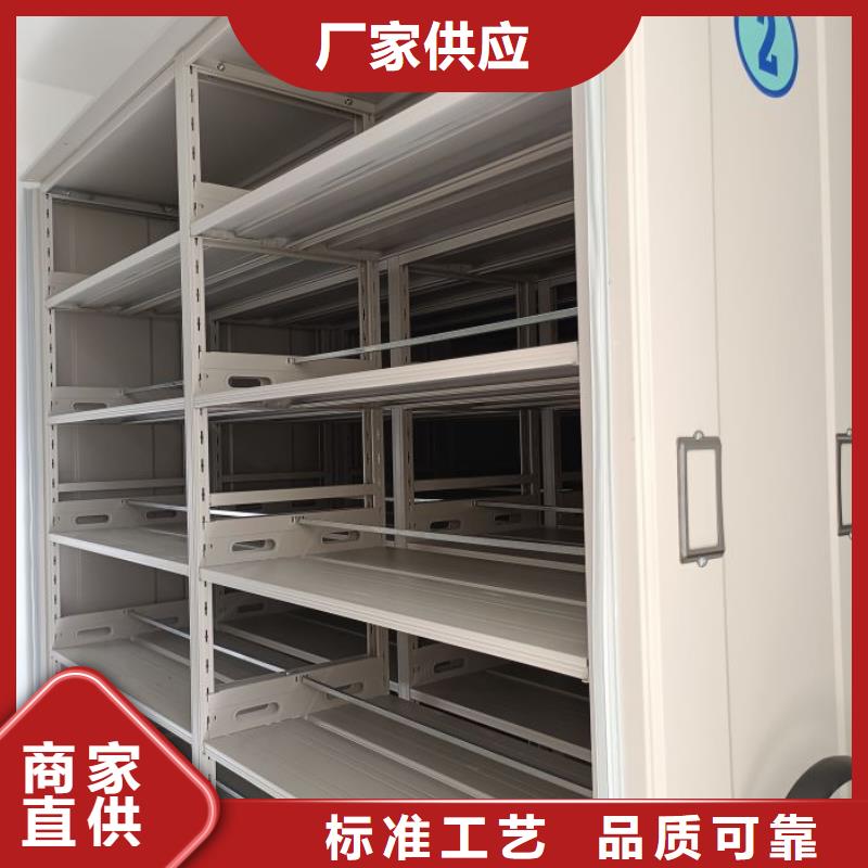 坦诚以待【鑫康】密集手动型档案柜