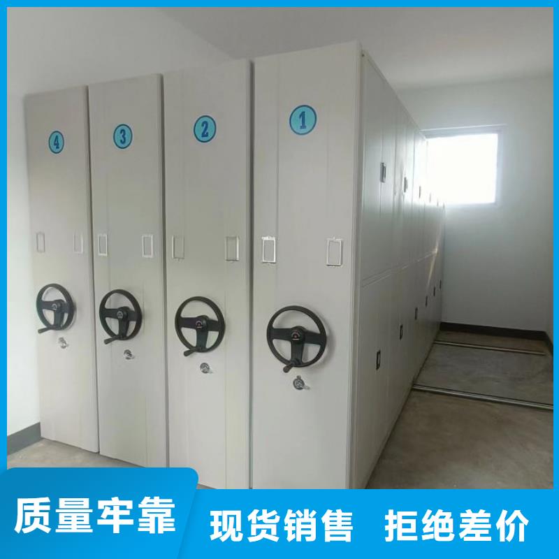 【 手动密集柜 轨道移动密集架用品质说话】同城货源