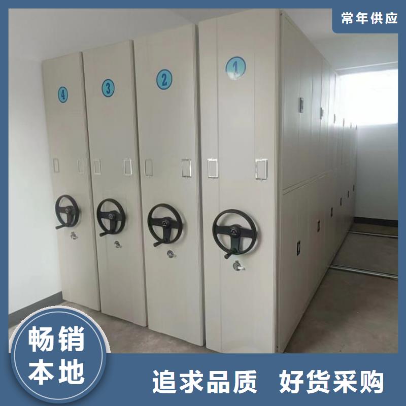 方便顾客【鑫康】手摇移动档案架