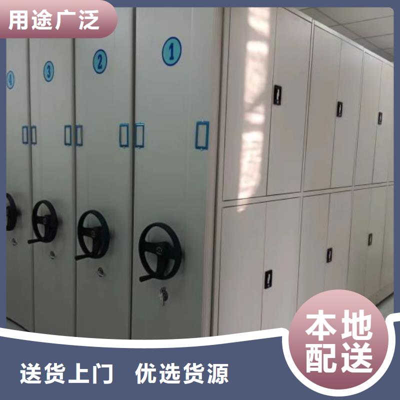 实力工厂【鑫康】陵水县智能回转档案柜