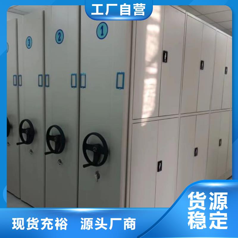 精诚合作【鑫康】标本密集架