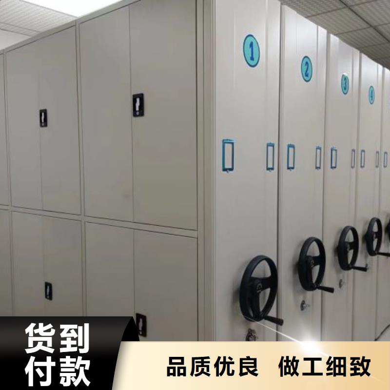【工厂自营 手动密集柜 轨道移动密集架用品质说话】-智能密集柜档案柜鑫康档案设备销售有限公司-产品视频