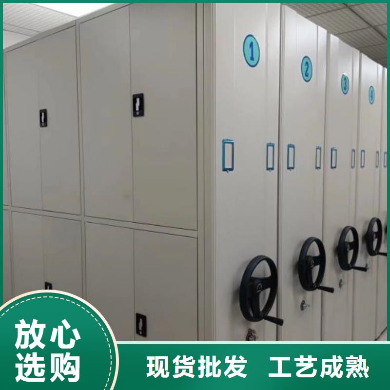 相传【鑫康】档案库房电动密集架