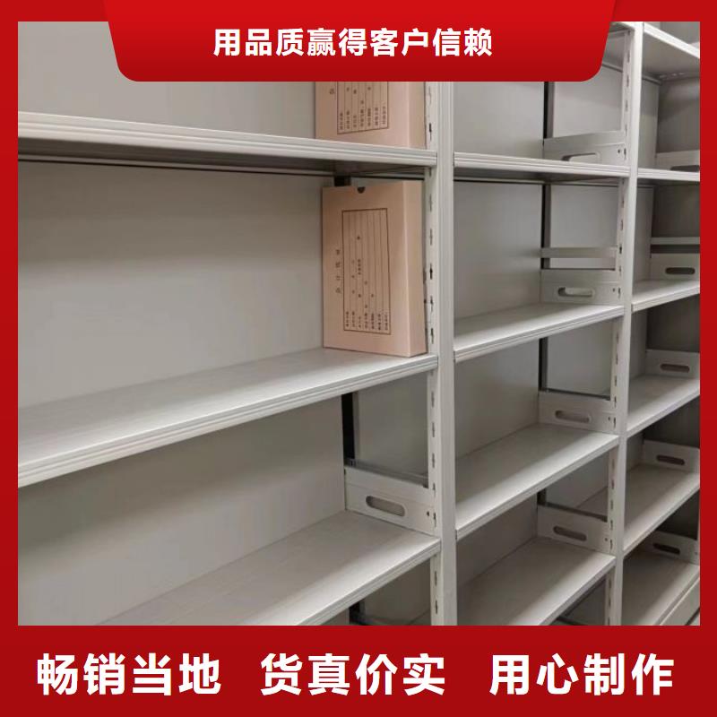手动密集柜-【电动密集柜】种类丰富|资料密集柜-智能密集柜档案柜鑫康档案设备销售(临夏市分公司)