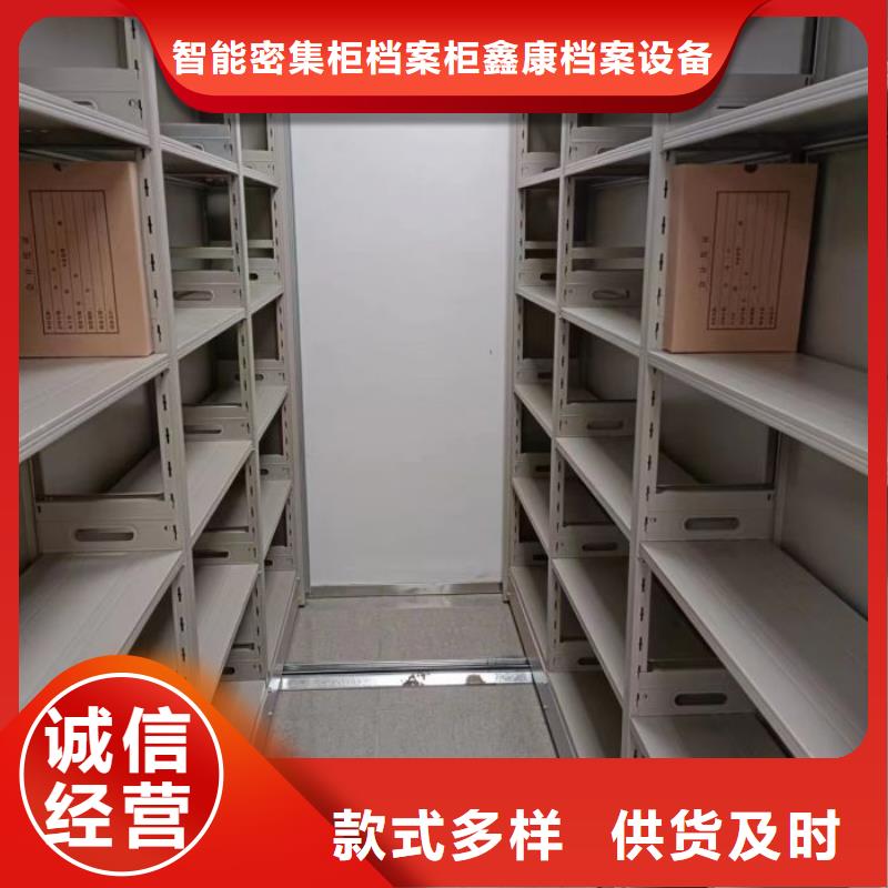 实力工厂【鑫康】陵水县智能回转档案柜