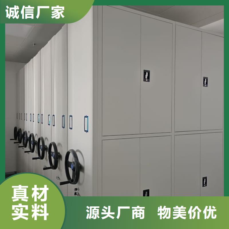施工队伍【鑫康】档案库房智能密集架