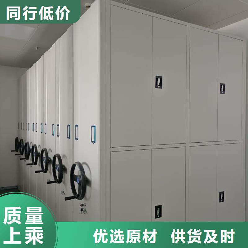 相传【鑫康】手动型密集柜