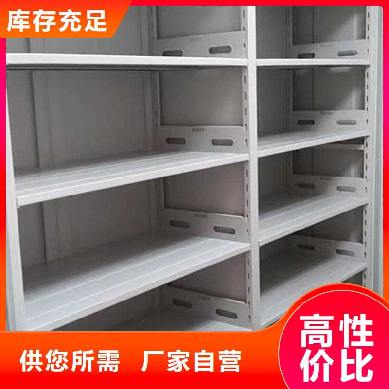施工队伍【鑫康】档案库房智能密集架