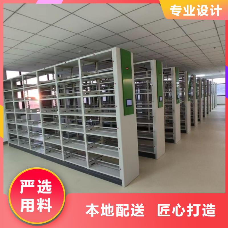 手动密集柜-【电动密集柜】种类丰富|资料密集柜-智能密集柜档案柜鑫康档案设备销售(临夏市分公司)