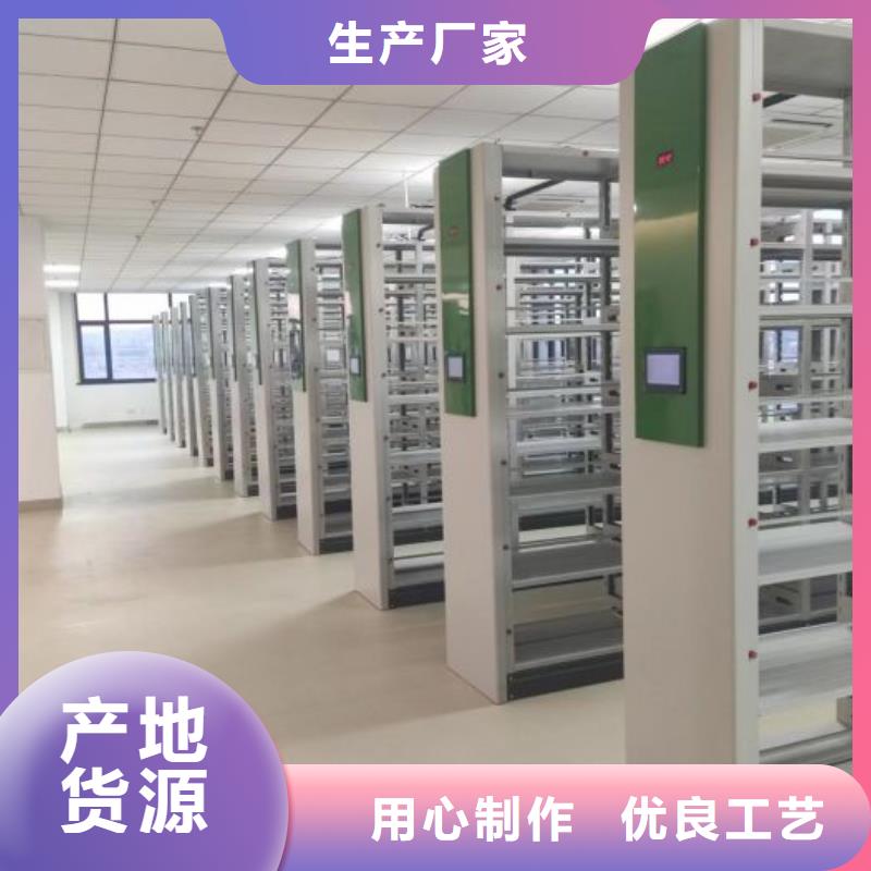 标新立异【鑫康】文件密集柜