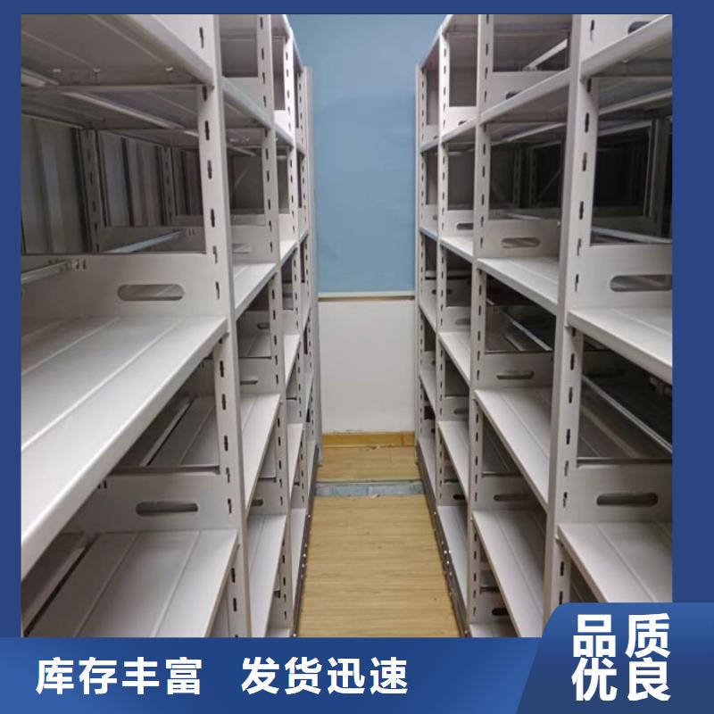 手动密集柜-【电动密集柜】种类丰富|资料密集柜-智能密集柜档案柜鑫康档案设备销售(临夏市分公司)