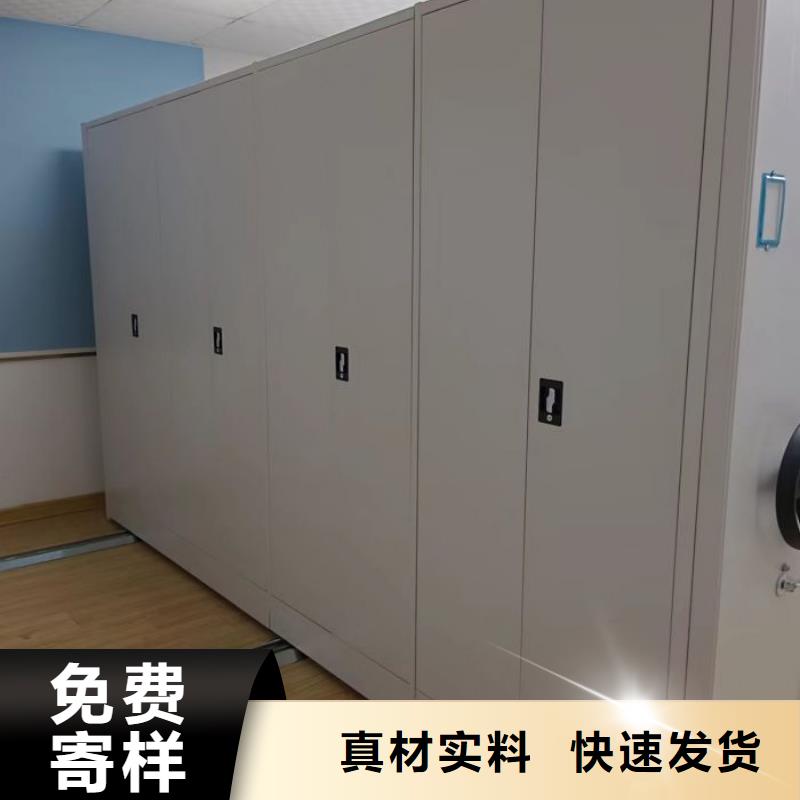 【现货充足量大优惠 手动密集柜_智能密集架买的放心】_当地价格