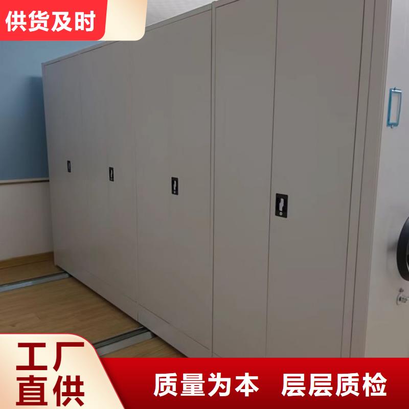 手动密集柜-【电动密集柜】种类丰富|资料密集柜-智能密集柜档案柜鑫康档案设备销售(临夏市分公司)