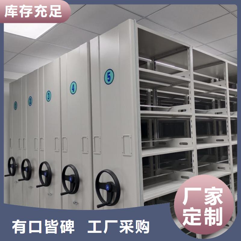 标新立异【鑫康】文件密集柜