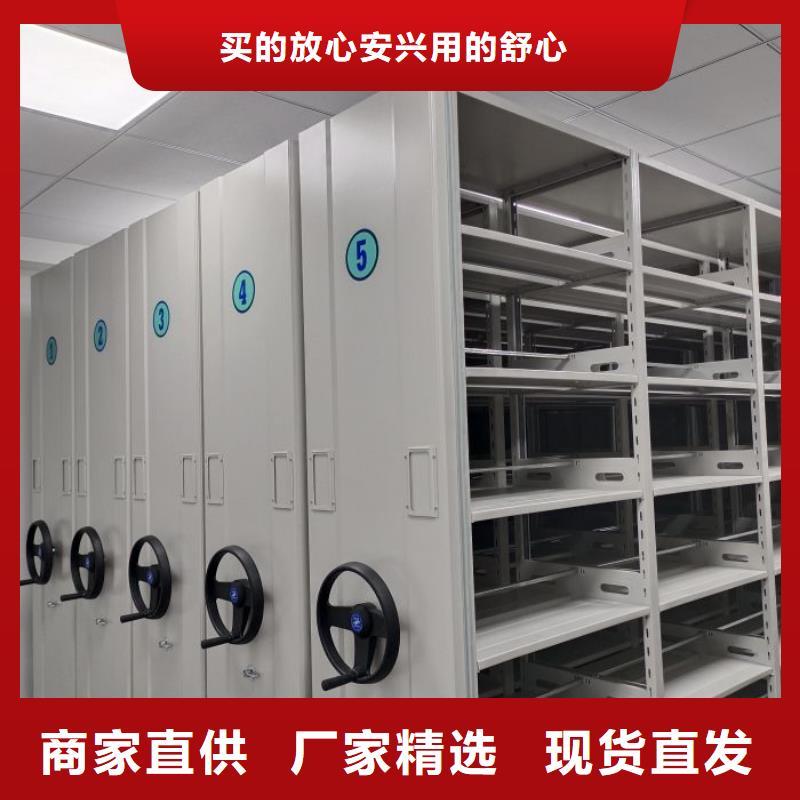 生产企业【鑫康】密闭式密集架