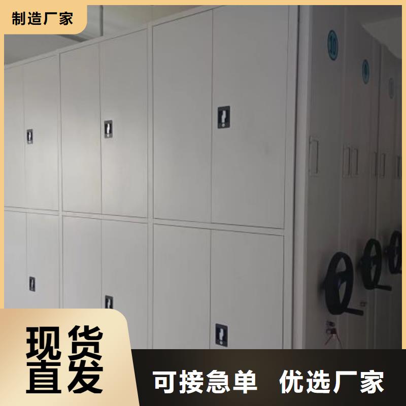 方便顾客【鑫康】手摇移动档案架