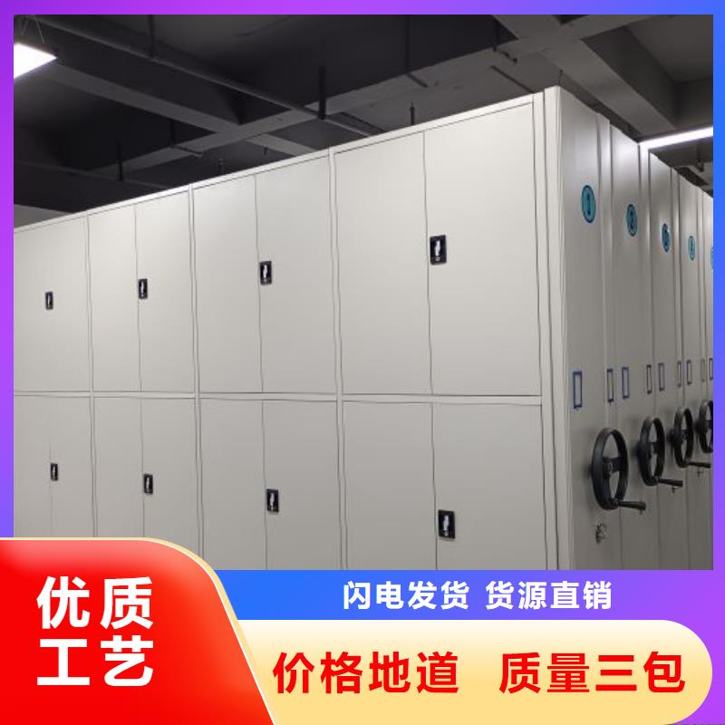 相传【鑫康】手动型密集柜