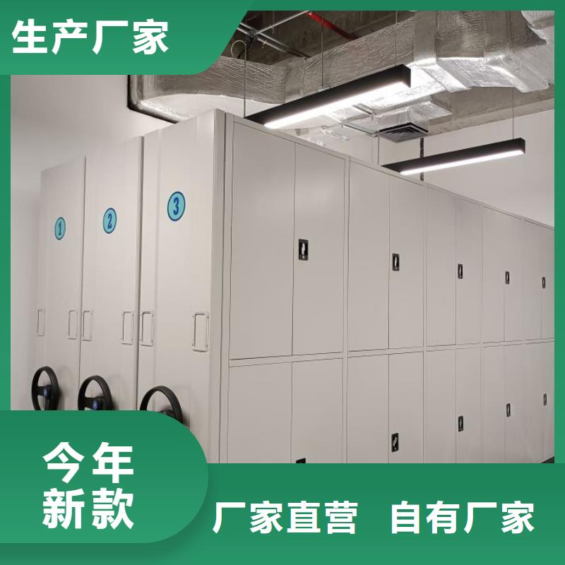 【工厂自营 手动密集柜 轨道移动密集架用品质说话】-智能密集柜档案柜鑫康档案设备销售有限公司-产品视频