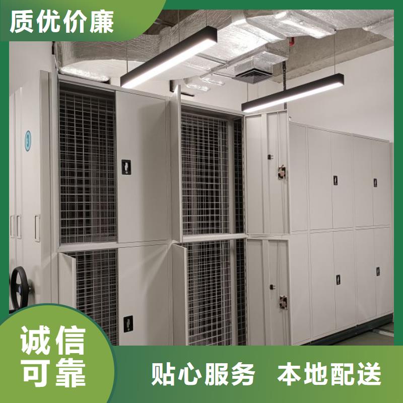 施工队伍【鑫康】档案库房智能密集架