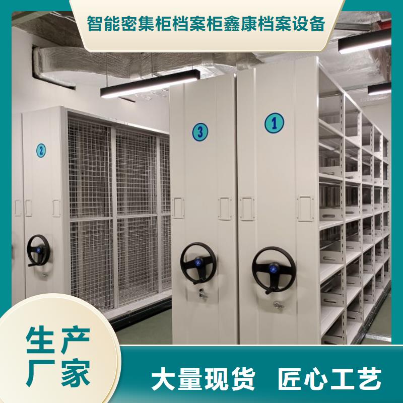 实力工厂【鑫康】陵水县智能回转档案柜